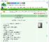 《小伴读今日登基了吗？》钱陈事紧　^第8章^ 最新更新:2025-07-02 14:00:00 晋江文学城