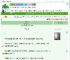 《破重山》湘水泽兰　^第146章^ 最新更新:2025-07-02 14:00:39 晋江文学城