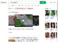 男子失恋后山中暴走6天_360搜索