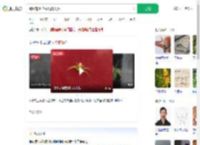 蜘蛛背上花纹酷似人脸_360搜索