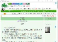 《行商异闻录》子夜拾檐　^第5章^ 最新更新:2025-07-03 23:38:49 晋江文学城