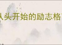 赛尔号巅峰之战骰子保底S方法分享 - 逗游网