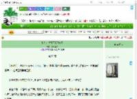 《制片人说她不想谈恋爱》夏果新绿　^第52章^ 最新更新:2025-07-03 23:36:08 晋江文学城