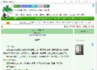 《初版游戏，代号白玉》金属条　^第5章^ 最新更新:2025-07-03 23:35:45 晋江文学城