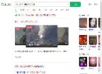 加州一烟花仓库爆炸7人失踪_360搜索