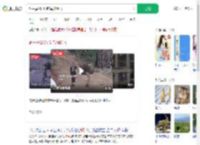 饲主摸250斤鸵鸟被踹飞_360搜索