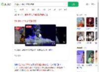 婺剧演员10余秒2次变脸变装_360搜索