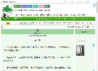 《同盟》祈愿琴　^第20章^ 最新更新:2025-07-04 15:00:00 晋江文学城