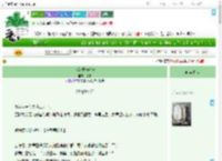 《水晶球与船长》槐宋　^第22章^ 最新更新:2025-07-04 16:02:29 晋江文学城