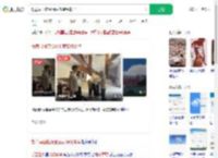 教育局回应贫困生家装修豪华_360搜索
