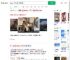 教育局回应贫困生家装修豪华_360搜索