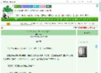 《[综]我去攻略首领宰？真的假的？》咕鲨　^第29章^ 最新更新:2025-07-06 01:52:26 晋江文学城
