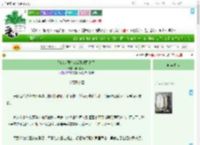 《嫁给敌国皇帝后带球跑路了》斐烟淼淼　^第15章^ 最新更新:2025-07-06 00:06:06 晋江文学城