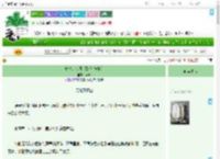 《她说，今日宜跳崖[竞技]》南蕉　^第42章^ 最新更新:2025-07-06 01:29:34 晋江文学城