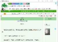 《小缺角》桔未　^第29章^ 最新更新:2025-07-06 01:02:22 晋江文学城