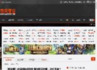 《影神图》收藏版陆续到货 网友晒实拍图：改的不错？ _ 游民星空 GamerSky.com