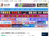 Deskflow电脑端下载 Deskflow(键盘鼠标共享工具) v1.22.0 英文免费安装版 下载-脚本之家