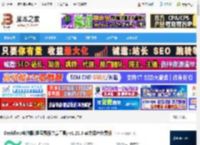 Deskflow绿色版下载 Deskflow电脑版(键盘鼠标共享工具) v1.22.0 英文绿色免费版 下载-脚本之家