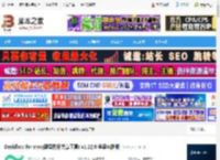 Deskflow mac版下载 Deskflow for mac(键盘鼠标共享工具) v1.22.0 苹果电脑版 下载-脚本之家