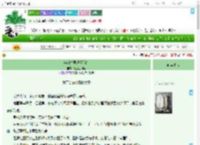 《契约夫君超爱脸红》短鳍鱼喃喃　^第17章^ 最新更新:2025-07-06 23:45:49 晋江文学城