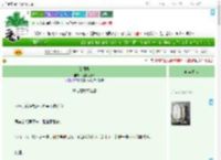 《楚间录》葱姜蒜馒头　^第57章^ 最新更新:2025-07-06 23:52:10 晋江文学城