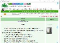 《饲养权臣》沈阿熙　^第10章^ 最新更新:2025-07-06 23:42:11 晋江文学城