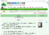 《宿敌失忆后》西皮皮　^第43章^ 最新更新:2025-07-06 23:47:34 晋江文学城
