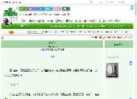 《春枝引》十溪月　^第40章^ 最新更新:2025-07-06 23:35:18 晋江文学城