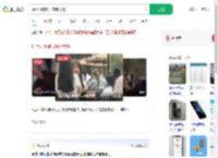 玩手机被误会崩溃大喊_360搜索