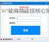 软件防盗版核心策略：五大防护技术解析