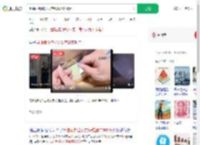 用曲别针盗女友存钱罐36300元_360搜索