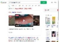 4岁娃碰热水桶烫伤家长索赔_360搜索