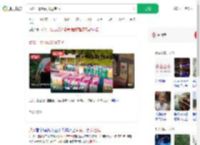 武汉一景区闯关送宝马_360搜索
