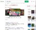武汉一景区闯关送宝马_360搜索