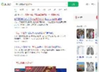 一家5口陷骗局留遗书轻生_360搜索