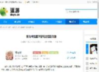 银与绯推图阵容玩法搭配攻略 - 逗游网