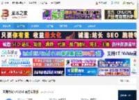 视频会议软件下载 网易会议 v4.15.0 官方安装版 下载-脚本之家