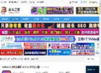 Seelen UI下载 Seelen UI 定制化桌面 v2.3.12 中文安装版 下载-脚本之家