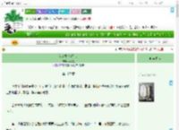《我在古代送外卖》林也池　^第107章^ 最新更新:2025-07-14 02:16:17 晋江文学城