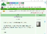《蛇缠》南糖苏木　^第19章^ 最新更新:2025-07-14 02:49:02 晋江文学城
