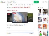 捡黄色石头自燃致多处烧伤_360搜索