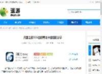 月圆之夜CCG白眼青龙卡组搭配分享 - 逗游网