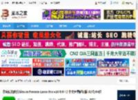 Process Lasso专业版下载 系统优化软件Bitsum Process Lasso Pro v16.0.0.42 中文免费解锁版 32位/64位 下载-脚本之家