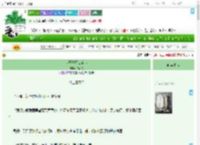 《双开马甲锁定你》知闲贤　^第40章^ 最新更新:2025-07-14 17:01:00 晋江文学城