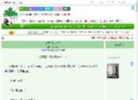 《公子你认错人了》枕上溪梦　^第102章^ 最新更新:2025-07-14 17:01:00 晋江文学城