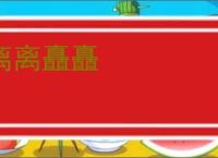 《紫陌洛城东》六块蛋挞　^第12章^ 最新更新:2025-07-14 17:00:00 晋江文学城