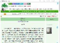《秋日未命名》小绿ccc　^第8章^ 最新更新:2025-07-14 17:00:00 晋江文学城