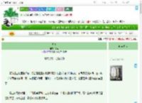 《赎夏》卷狸　^第6章^ 最新更新:2025-07-14 17:00:00 晋江文学城