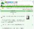 《与青梅竹马假婚后》草乙三三　^第14章^ 最新更新:2025-07-14 17:00:06 晋江文学城
