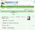 《嫁祸》射雕英雄传人　^第10章^ 最新更新:2025-07-14 16:50:47 晋江文学城